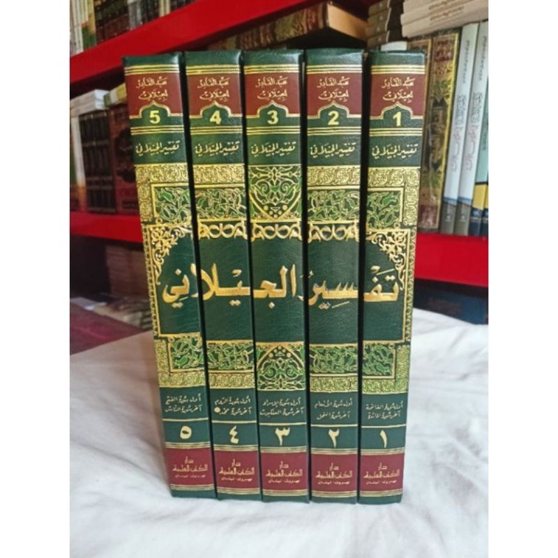 Tafsir Aj-Jilani 5 jilid Tafsir Jailani Tafsir Aj Jilani Tafsir Aj Jailani Tafsir Al Jilani Tafsir Q