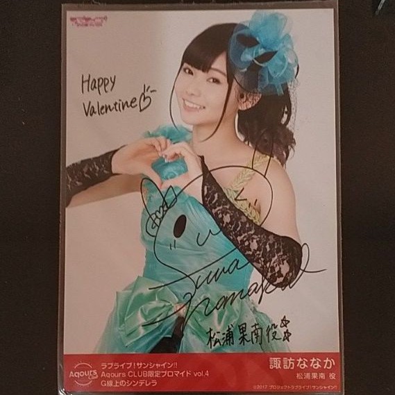 Bromide Aqours Club Suwa Nanaka vol 4