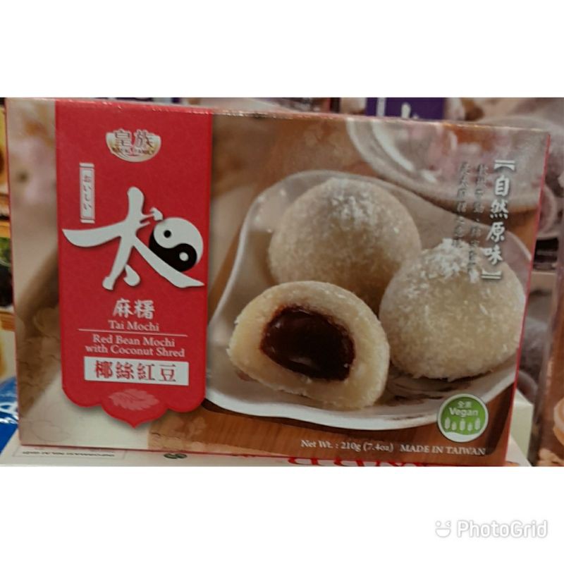 

Red Bean Mochi With Coconut Shred-Mochi Import