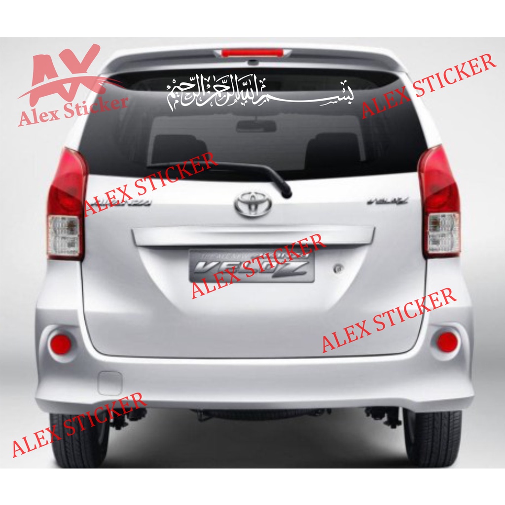 stiker bismillah sticker mobil kaca depan belakang bismillah