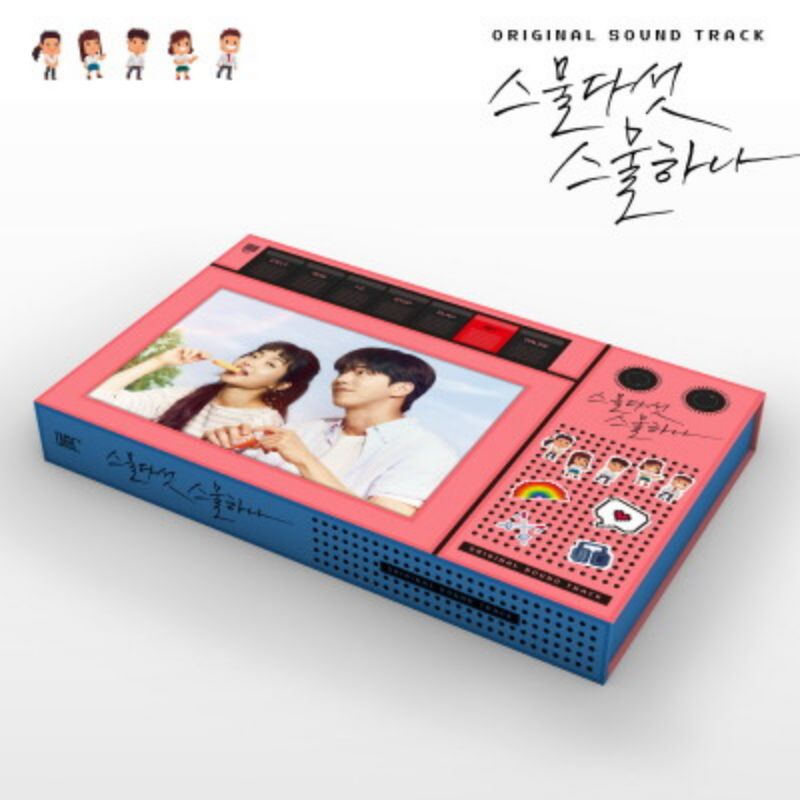 [READY] Twenty Five Twenty One OST - tvN Drama