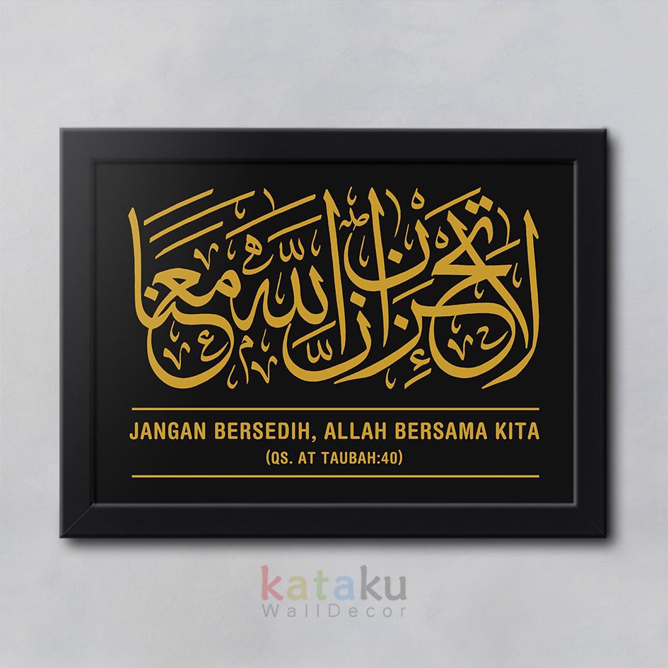 Jual Hiasan Dinding Kaligrafi Islami QS 940 La Tahzan Innallaha Ma'ana
