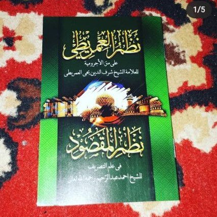 Nadzam nadzom imriti dan maqsud