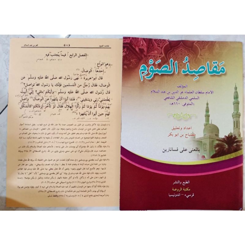 Maqosidus Shoum Makna Pesantren