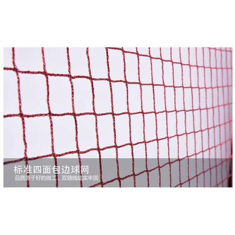 Net Badminton Portable Folding Rack 5.1 Meter