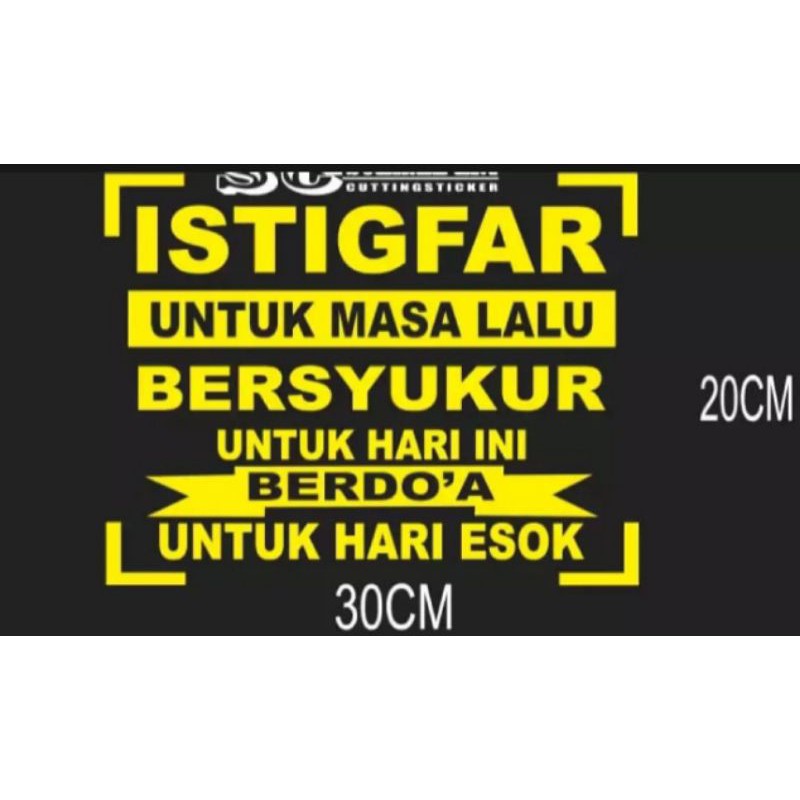 Stiker Kata Kata Keren Tulisan Istighfar