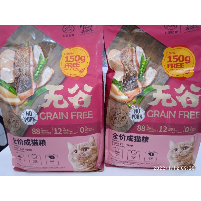 kitchen flavor Grain free adult&kitten