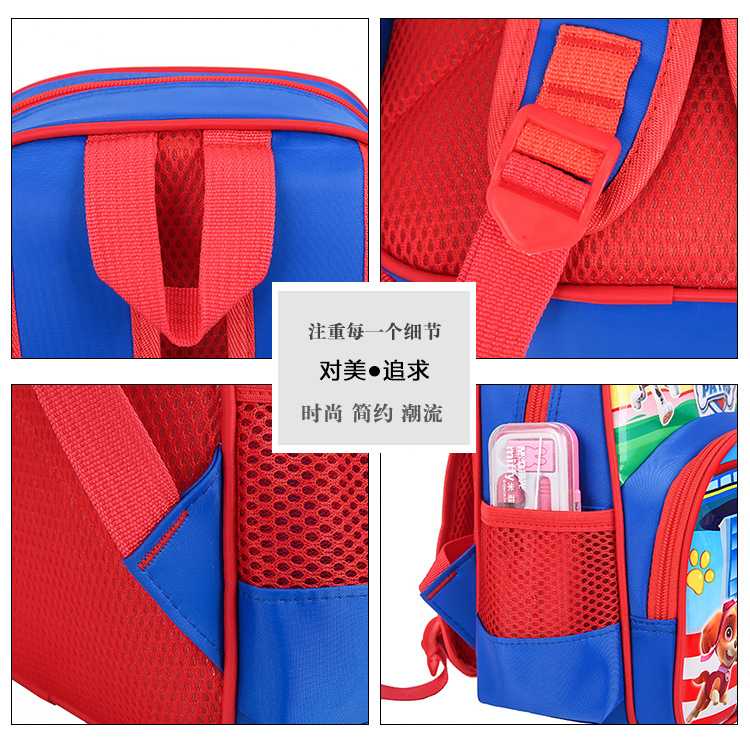 SUNEIGHT Tas Ransel Sekolah Anak Kartun Karakter Paw Patrol - B305-B