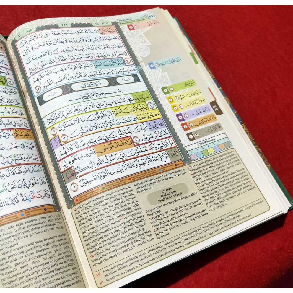 Al-Quran Hafalan Hafazan 7 edisi Muslimah (A5) Al-Qosbah
