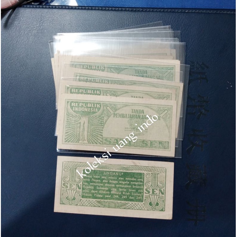 UANG KUNO 1 SEN ORI GAMBAR KERIS TH 1945 .AU.