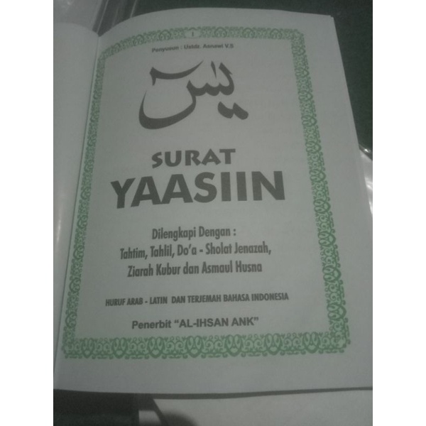 Blangko yasin 128 halaman