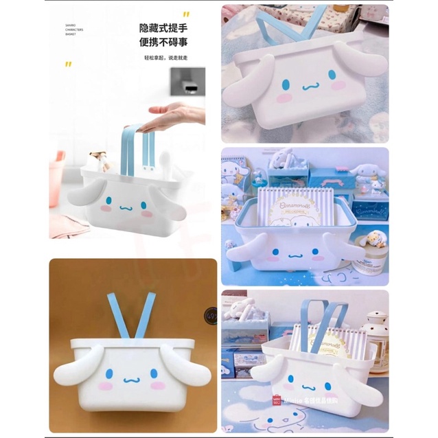 PREMIUM KERANJANG STORAGE BOX KOTAK PENYIMPANAN SERBA GUNA MINISO HELLO KITTY POMPURIN CINNAMOROLL