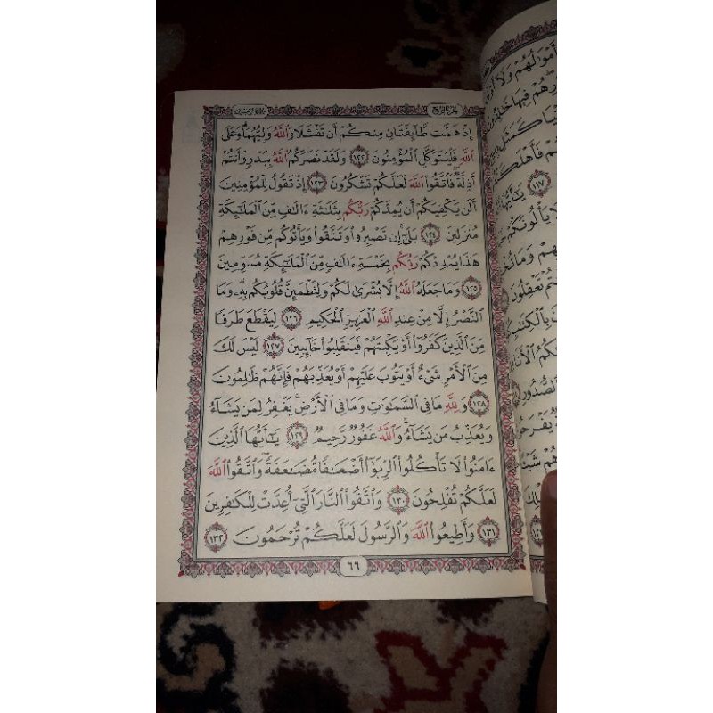 Al quran Rosm ustmani ori Besar ukuran 17x24 cm