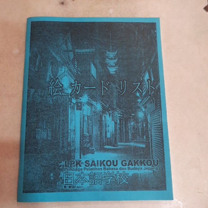 

Buku Gambar IMM Japan ( 絵カードIMM japan list )