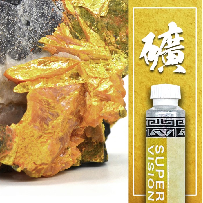 

Produk Terbaru Supervision Mineral Watercolor Tube 8Ml