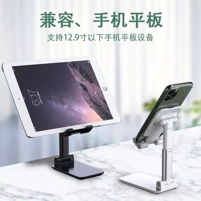 (COD) Folding Desktop L-305 / Folding Destop Phone Stand / Hp tablet Folding Bracket Holder Hp