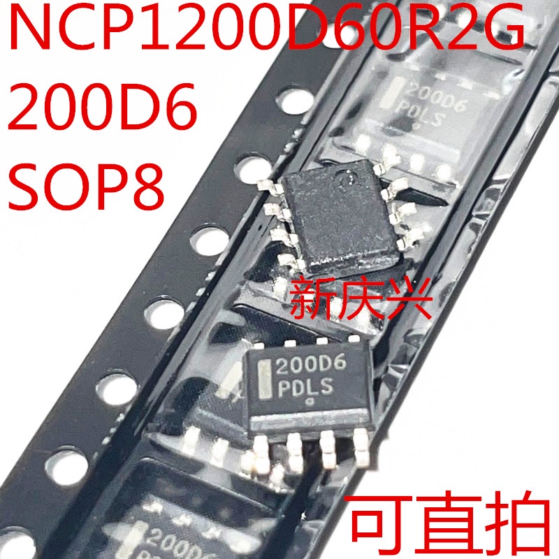 10pcs IC NCP1200D60R2G SOP8 NCP1200D60 SOP 200D6 SOP-8 1200D60 SMD