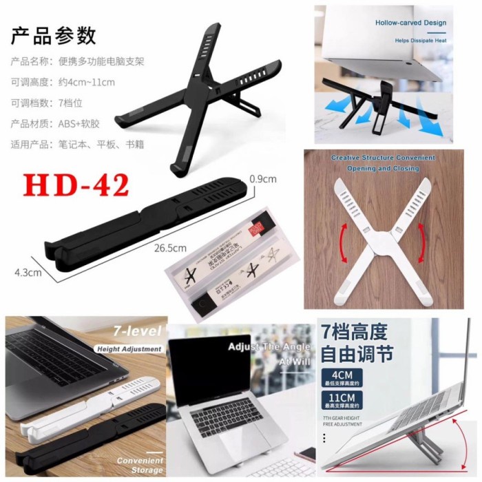 Holder Stand Laptop HD-42 Dudukan Laptop Universal HD42 Grosir