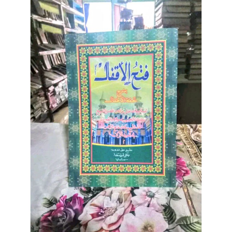 Fathul athfal kitab arab ilmu tajwid