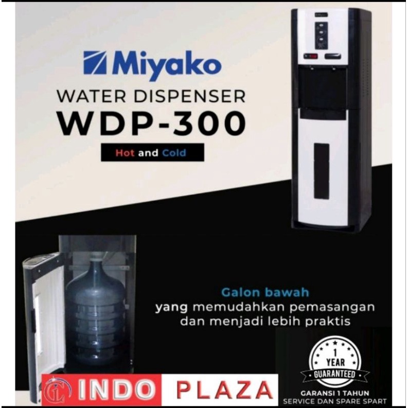 DISPENSER GALON BAWAH MIYAKO WDP-300 (LUAR MEDAN)