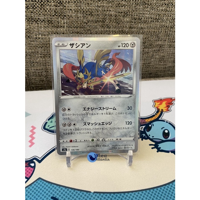 Pokemon TCG Japanese Holo Zacian Shiny Star V