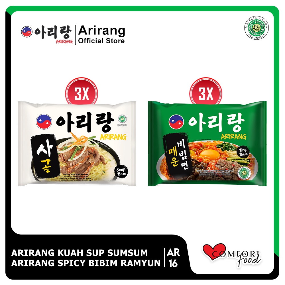 

6 Pcs Arirang Mie Kuah Bone Marrow & Mie Instan Goreng Bibim Ramyun (AR16)