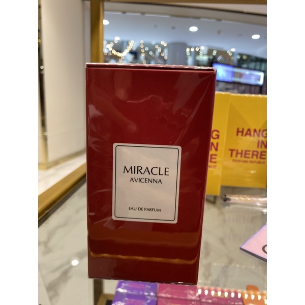 AvicennaMiracle