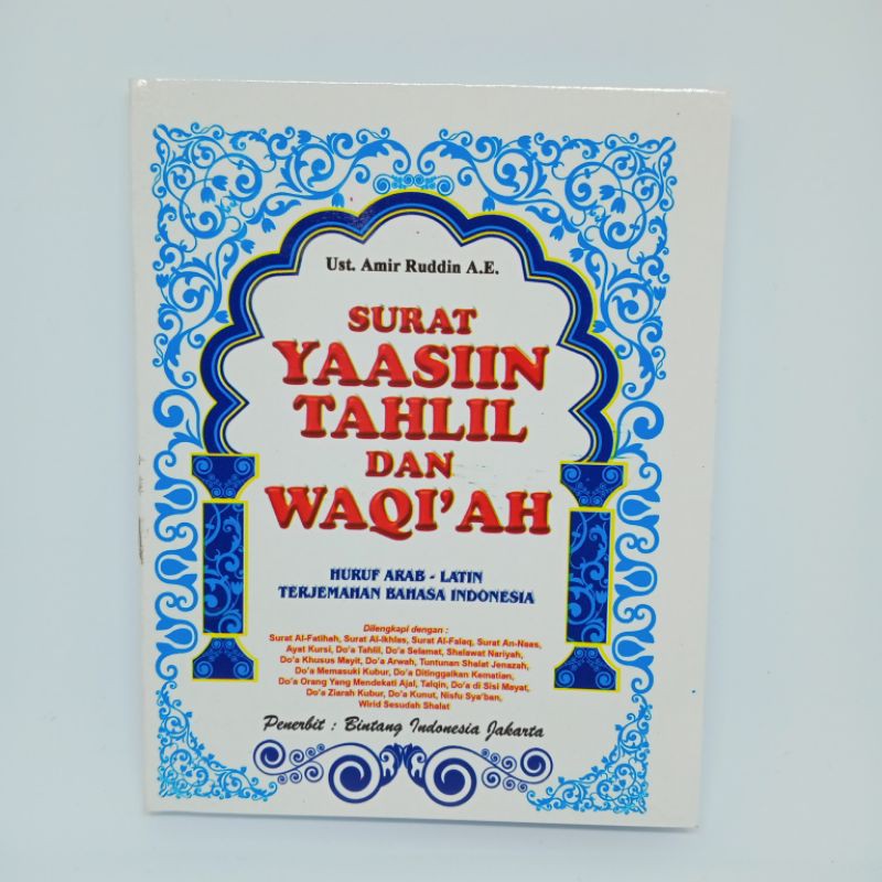 buku surat yaasiin tahlil dan waqi'ah A6(12×15cm)