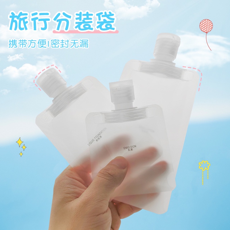 Travel Sub-Bottle / Refill Portable Travel Tube Shampoo Lotion Makeup