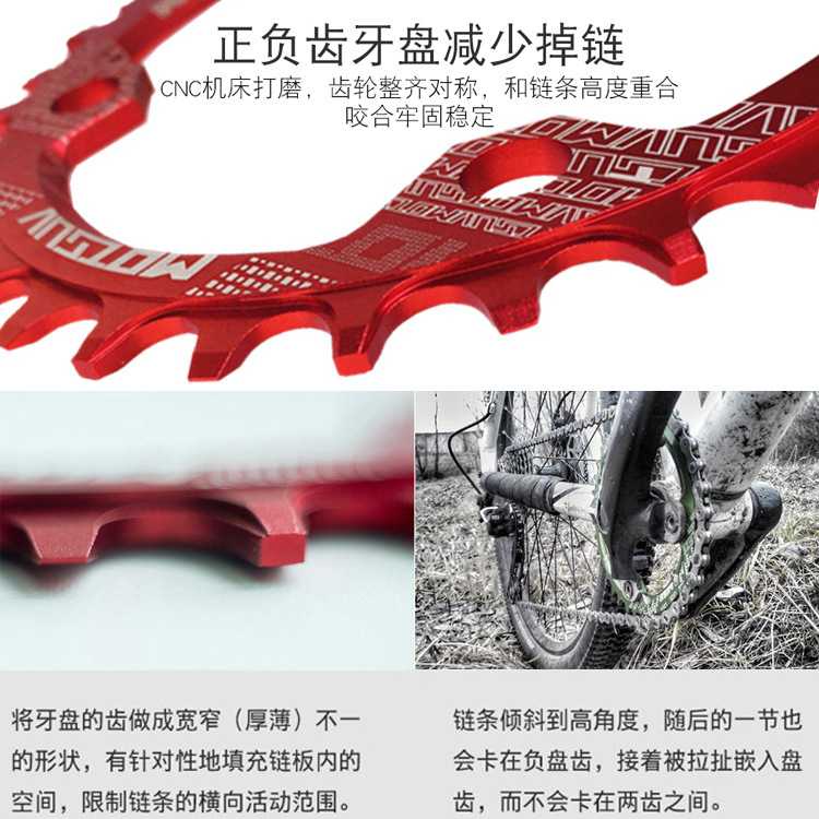 COD Gigi Crankset Sprocket Sepeda Aluminium