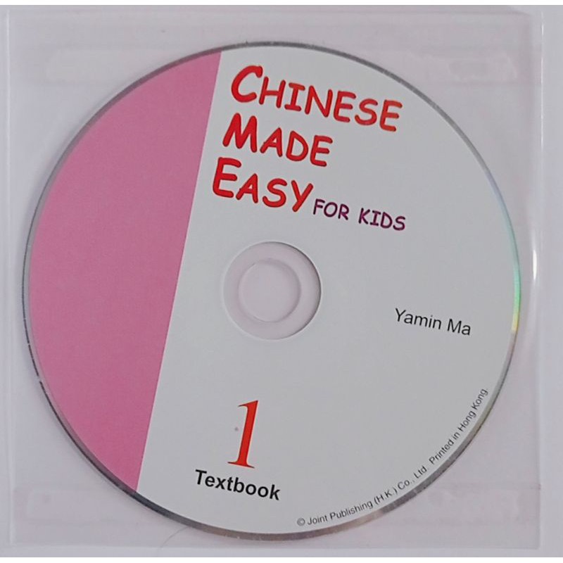 Jual Buku Chinese Made Easy For Kids Textbook 1 Buku Bekas 95 Indonesia Shopee Indonesia