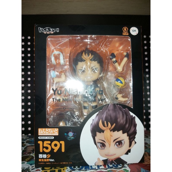 Nendoroid Haikyuu Original | 1591 Nishinoya Yu BIB