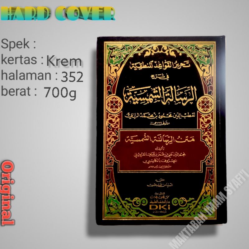 Tahrir Qawaid Manthiqiyah Syarah Risalah Syamsiah DKI