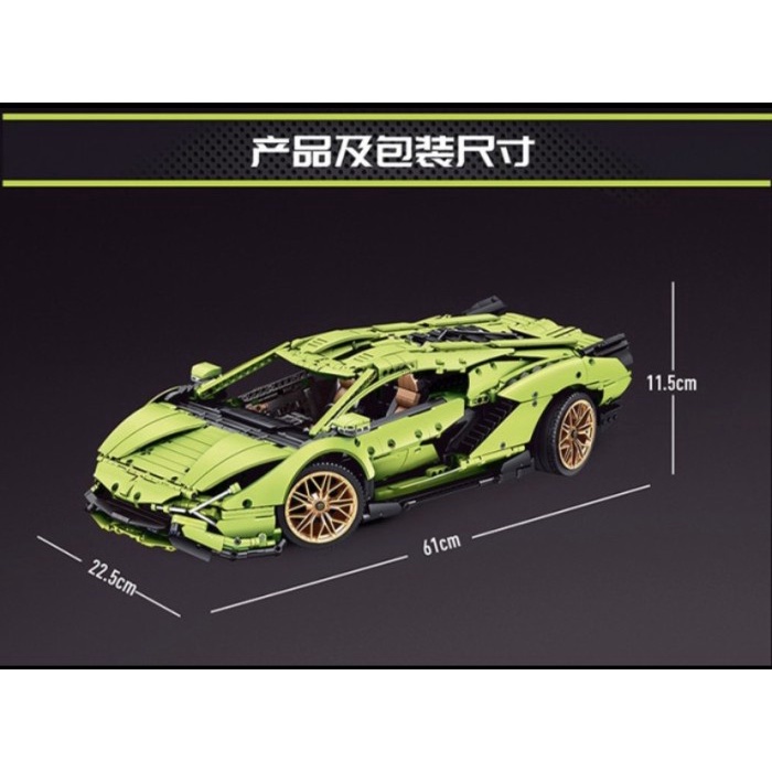 MOULD KING 13057S TECHNIC LAMBORGHINI SIAN HYPER GREEN BRICKS