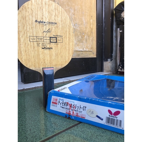 butterfly timoboll spirit ST