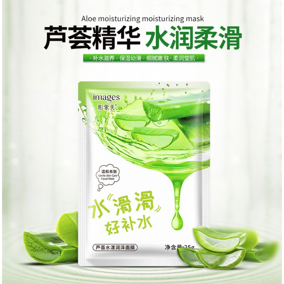 IMAGES Hydrationg Mask Pelembab Masker Wajah Sheet Mask EM006