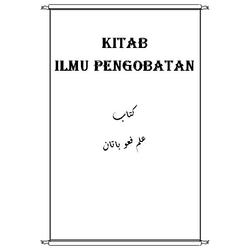 Ijazah Kitab Hikmah Ilmu Pengobatan