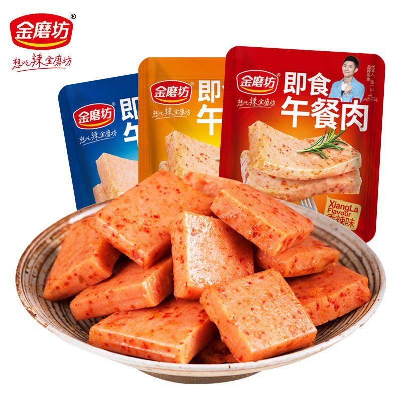 

Non Halal Pork Luncheon Meat 金磨坊 午餐肉
