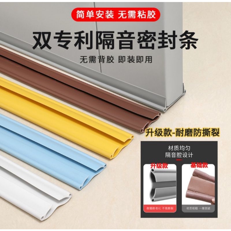 Silikon Penutup Celah Bawah Pintu Alas Pintu Penghalang Debu Kecoa Binatang Suara / Silicon Penutup 