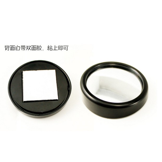 Kaca Spion Kecil / Cermin kecil Tambahan untuk spion/ Wide Angel Blind Sport Car Mirrors
