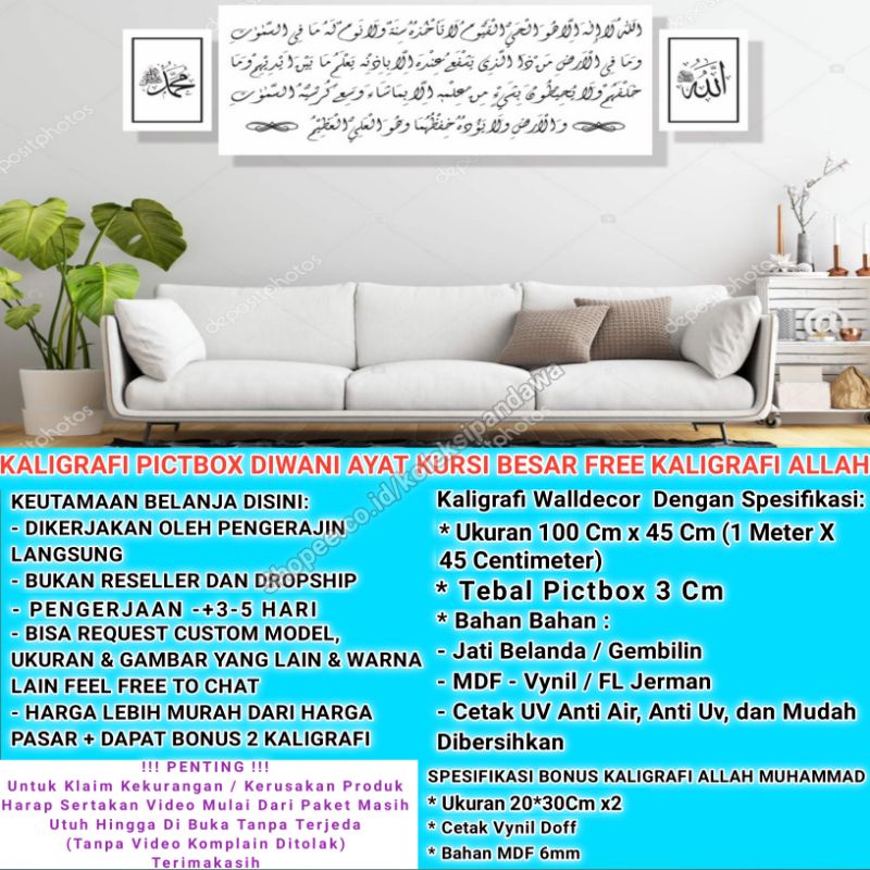 AYAT KURSI HIASAN DINDING HIASAN DINDING DEKORASI DINDING KALIGRAFI HIASAN DINDING HIASAN DINDING RU