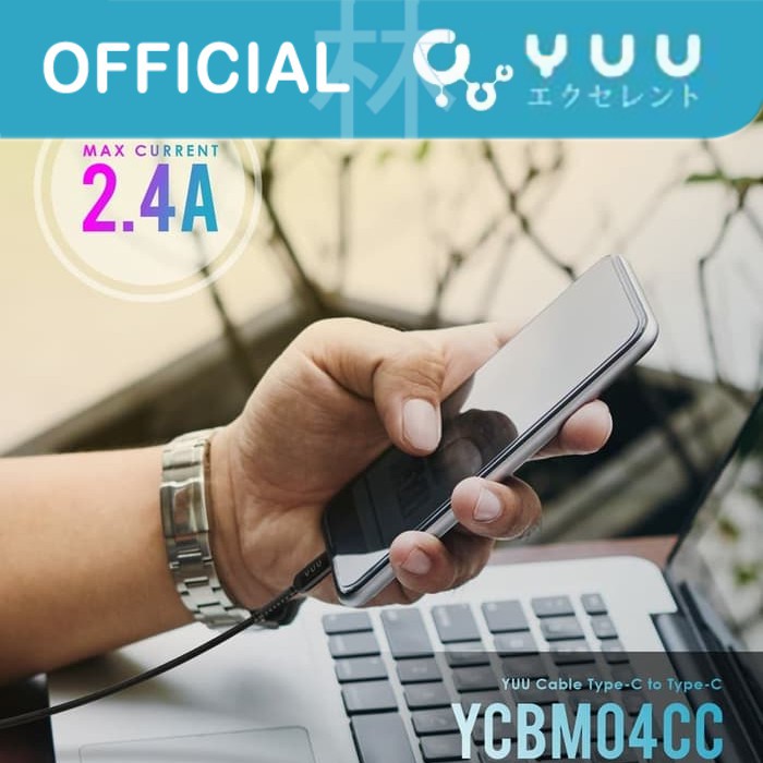 Yuu YCBM04CC Type-C To Type-C Data Cable 2.4A