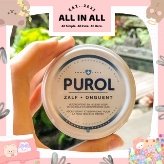 ❤️ ALL IN ALL ❤️ PUROL ZALF ONGUENT 50 ML (ORIGINAL) | SALEP BAYI | SALEP GATAL | GATAL | RUAM | DAR