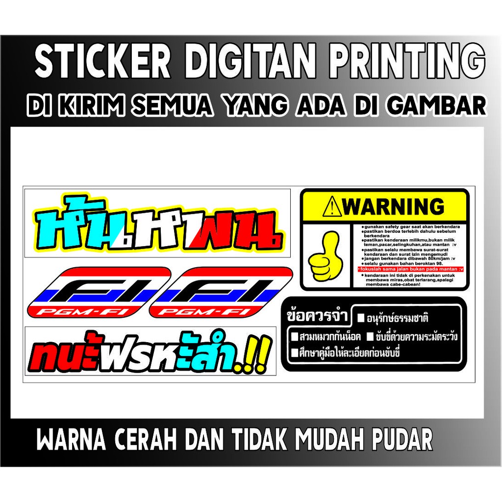 

COD STICKER SET PAKETAN MURAH - STICKER STIKER - 27 - SAHILA STICKER VARIASI