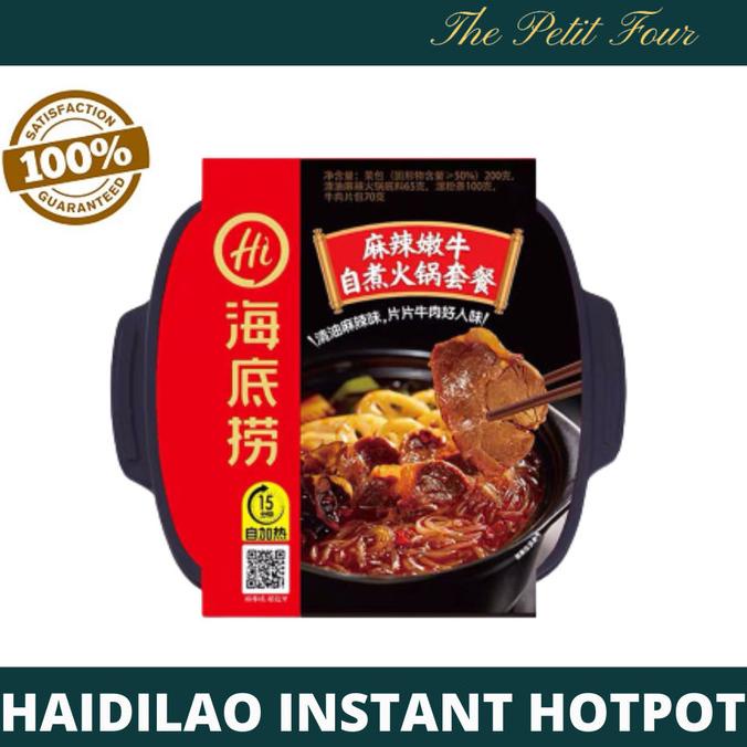

Haidilao Instant self heating hotpol HDL