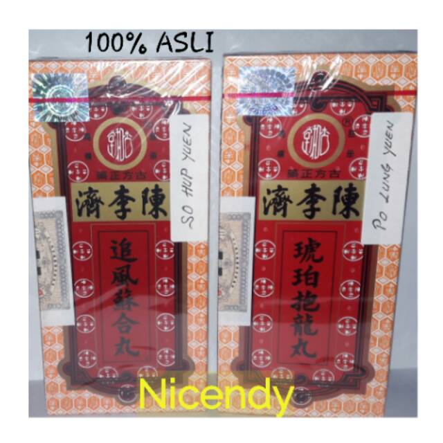 So Hup Yuen (So Hap Wan) dan Po Lung Yuen