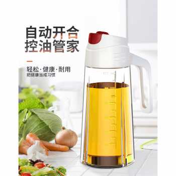 Botol Minyak Serbaguna Seasoning Glass Jar 630ml /Tempat Penyimpanan Minyak Goreng Botol Minyak Goreng Wadah Minyak Goreng Olive Oil Kaca Tahan Karat Tebal Anti Pecah / Botol Minyak Serbaguna Botol Minyak Goreng Plastik Perlengkapan dapur peralatan masak