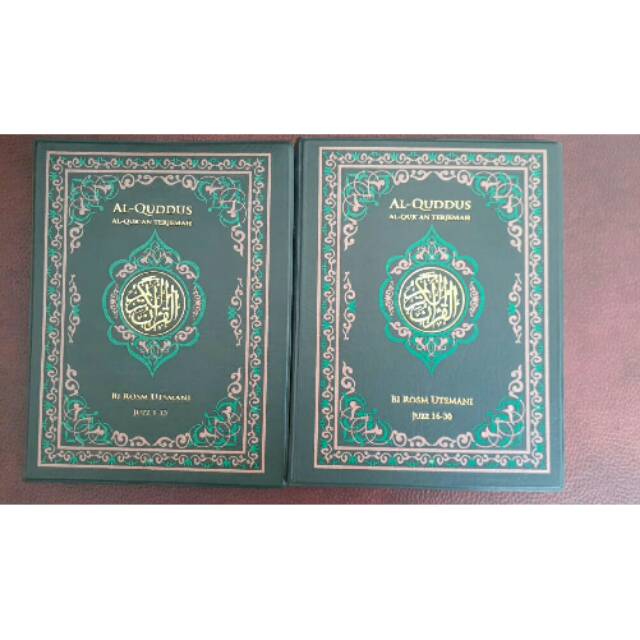 Al Quran terjemah Al Quddus  kecil