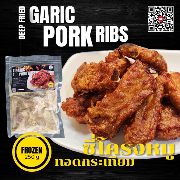 

Frozen Garlic Pork Ribs