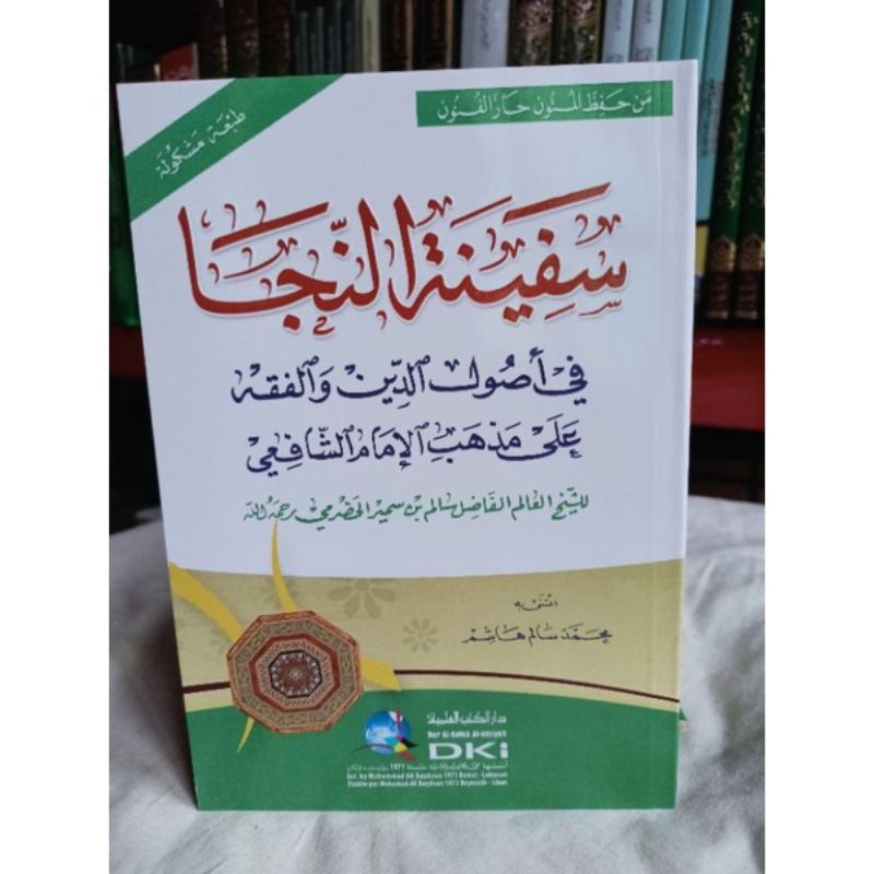 Kitab Safinah Najah Safinatun Najah - DKI Baerut Original Kuning